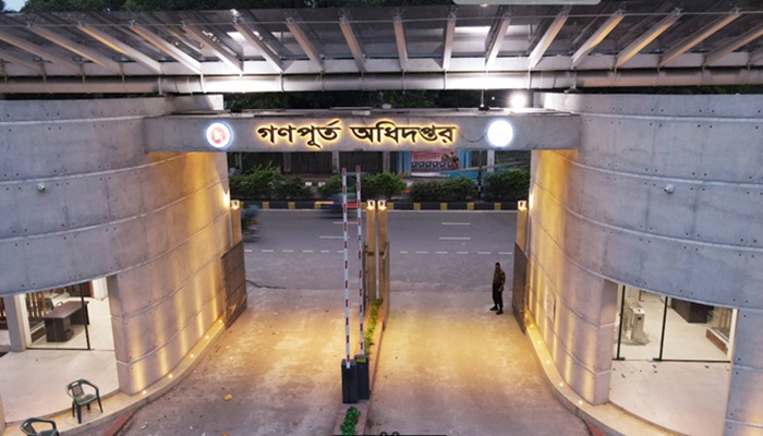 গণপূর্ত অধিদপ্তরের ৬৬৯ শূন্য পদের লিখিত পরীক্ষার বিজ্ঞপ্তি প্রকাশ